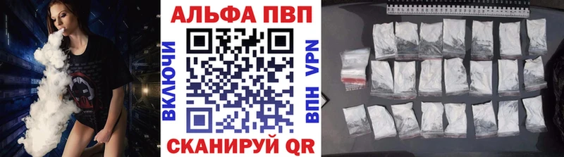 Виды наркотиков купить Киренск Кокаин  A-PVP  Бошки Шишки  Гашиш 