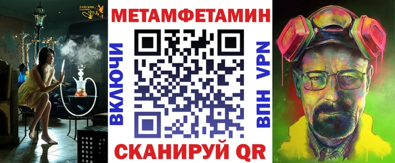 mega зеркало  Киренск  Amphetamine VHQ  закладка 