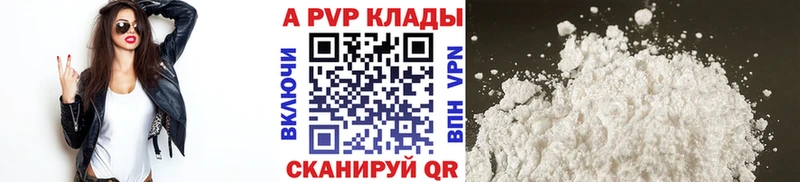 хочу наркоту  мега   APVP СК КРИС  Киренск 