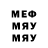 АМФЕТАМИН 97% Svoy 001