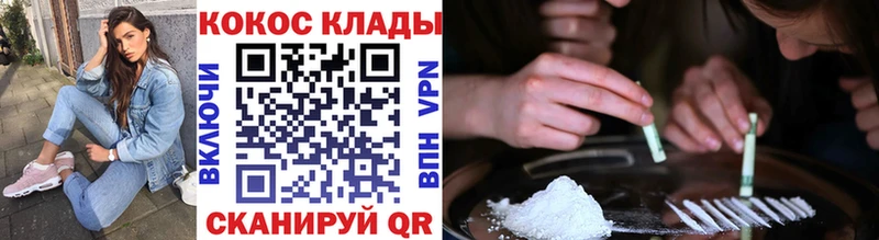 где продают   Киренск  КОКАИН 98% 