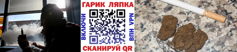 Гашиш Cannabis  Киренск 