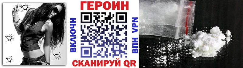 сайты даркнета состав  Киренск  Героин афганец 