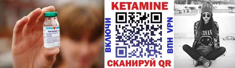 КЕТАМИН VHQ  как найти закладки  Киренск 