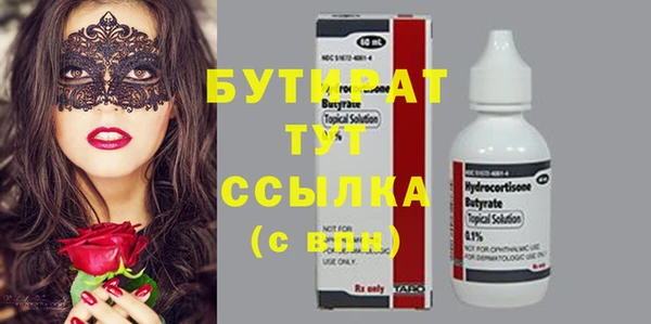 соль ск Волосово