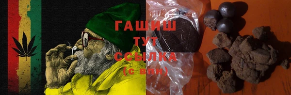 кокаин Богородицк