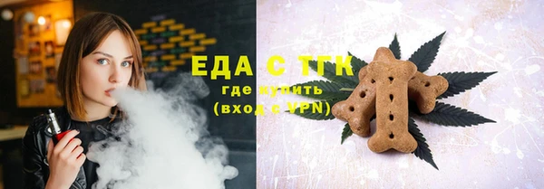 кокаин Богородицк