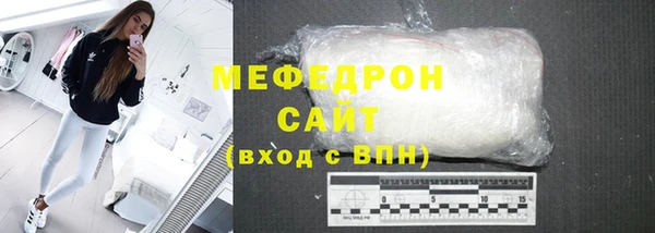 круглые Богородск