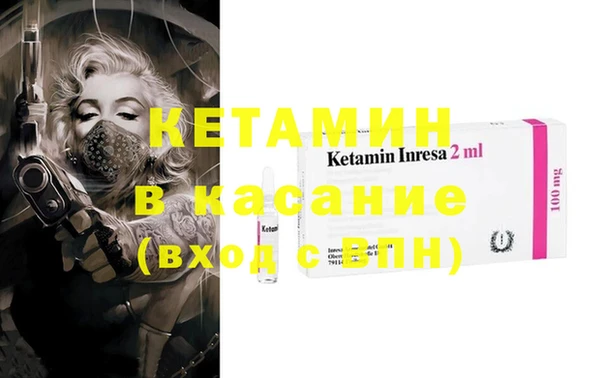 спайс Белоозёрский