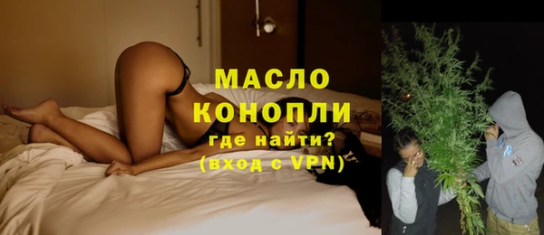 кокаин Богородицк