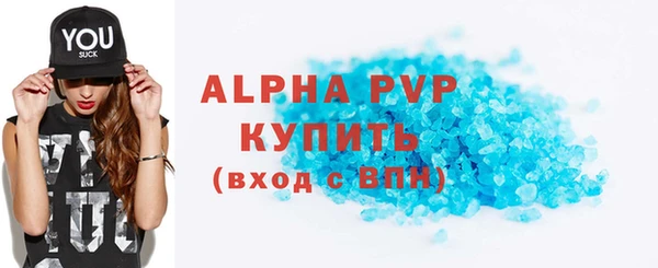 кокаин Богородицк