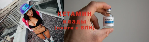 герыч Володарск
