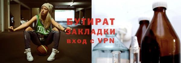 ECSTASY Волоколамск