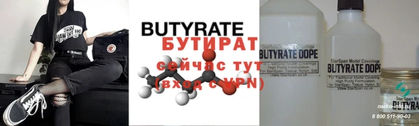 круглые Богородск