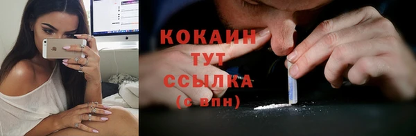 кокаин Богородицк