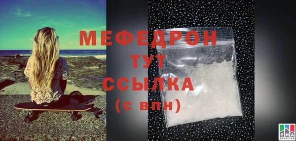 MDMA Premium VHQ Беломорск
