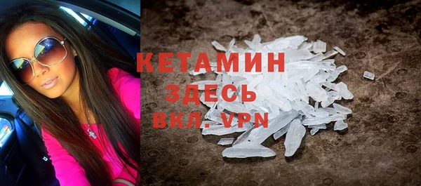кокаин Богородицк