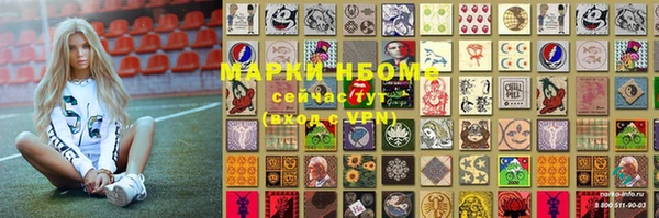кокаин Богородицк