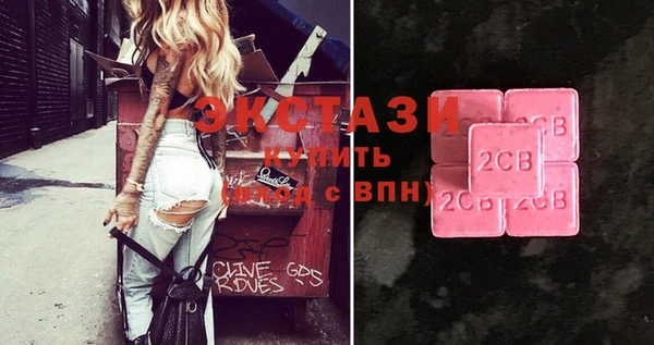 кокаин Богородицк
