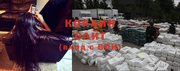 кокаин Богородицк