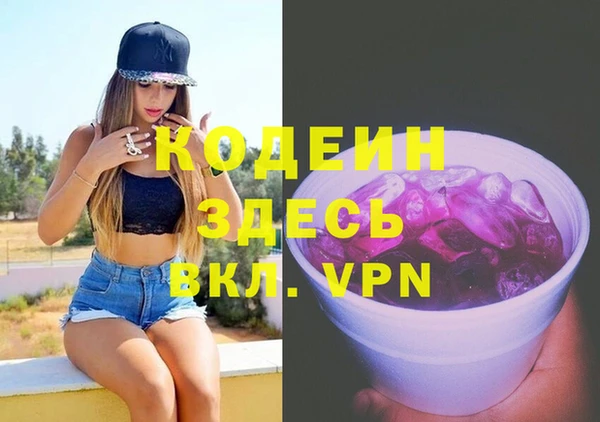 кокаин Богородицк