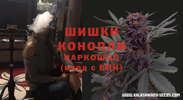 кокаин Богородицк