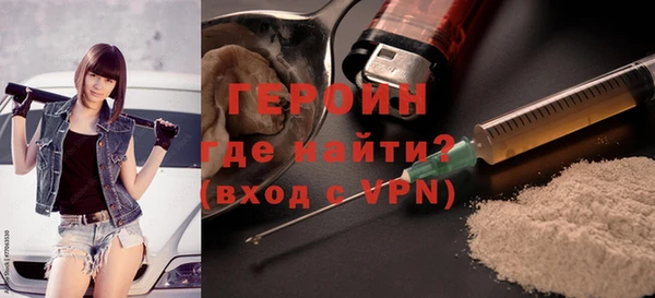 кокаин Богородицк