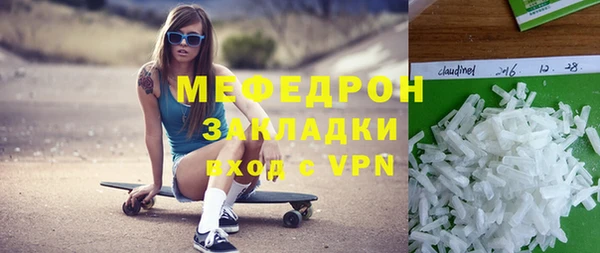 круглые Богородск