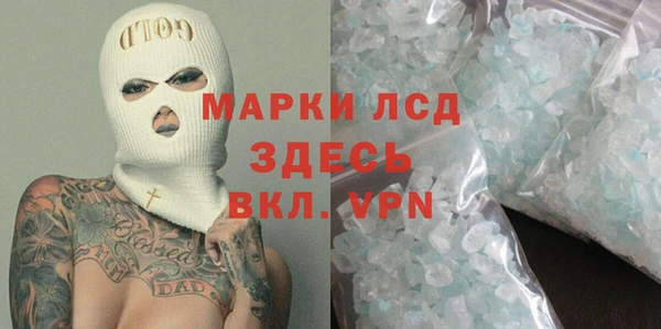 круглые Богородск