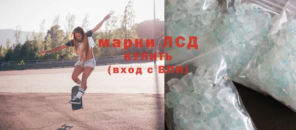 круглые Богородск