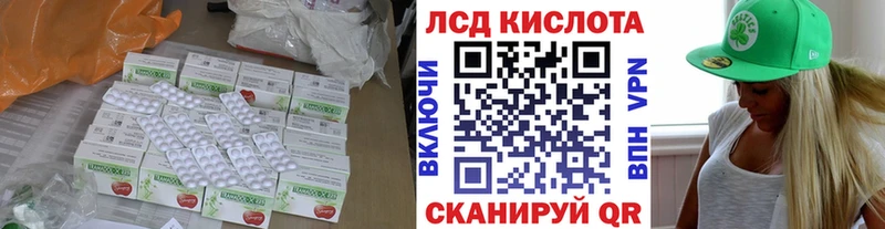 ЛСД экстази ecstasy  наркота  Киренск 