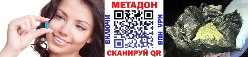 Метадон белоснежный blacksprut Киренск