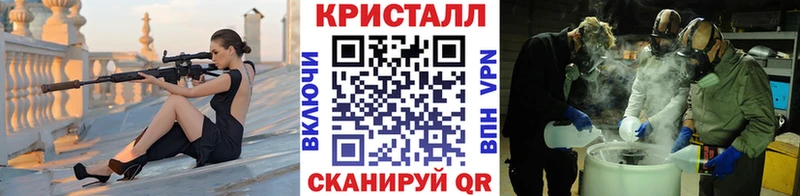 мега маркетплейс  Киренск  МЕТАМФЕТАМИН кристалл 