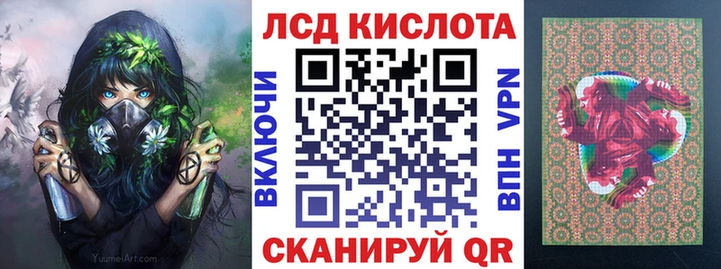 магазин продажи   Киренск  omg сайт  Наркотические марки 1,5мг 