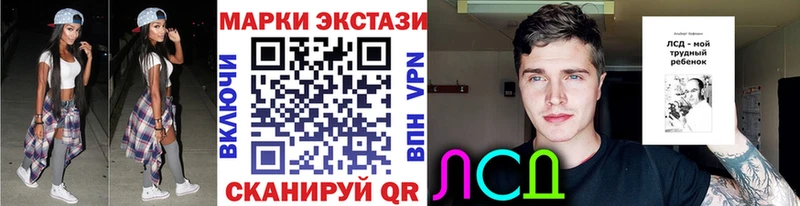 Марки 25I-NBOMe 1,8мг Киренск