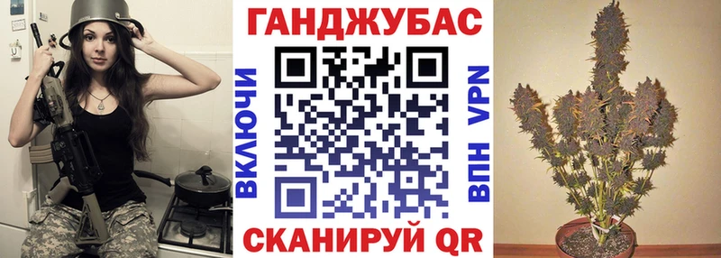 Канабис план Киренск